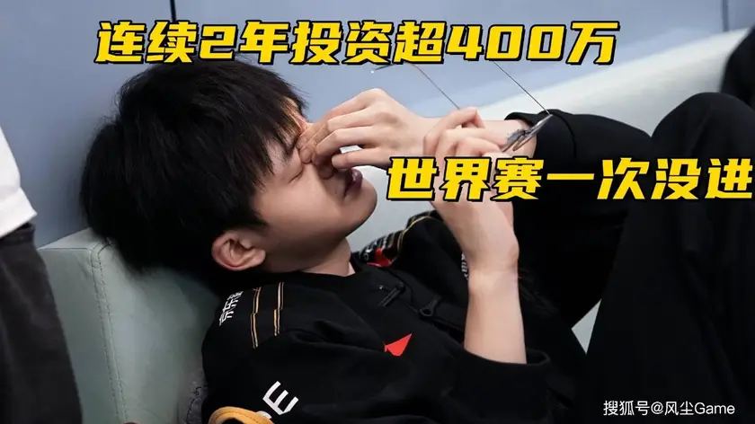 S15全球总决赛半决赛：LPL与LCK巅峰对决，电竞传奇诞生时刻！