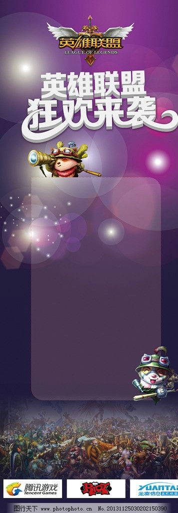 BLG战队世界赛版本迎利好：英雄联盟改动调整换线惩罚机制，促进上单发育