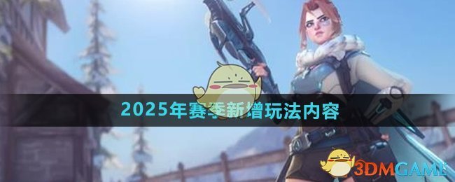 守望先锋职业联赛如何利用电竞数据分析与机器学习算法构建战术预测模型，推动电竞科学化发展